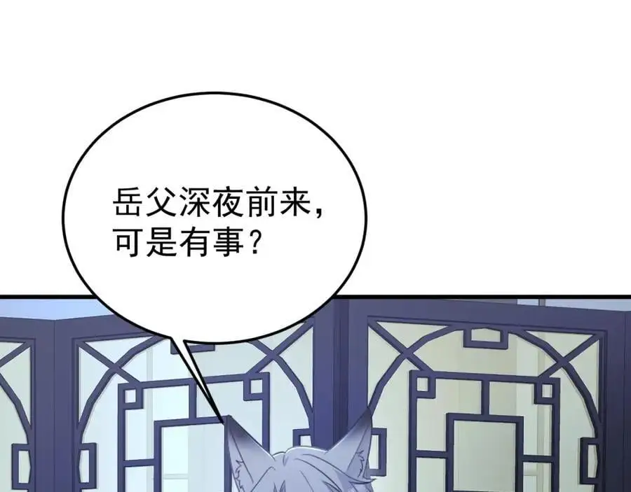 第61话 手撕千色颜！5
