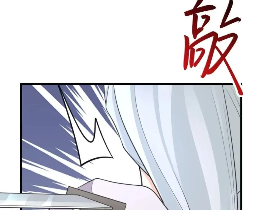 第62话 人蠢嘴还贱！29
