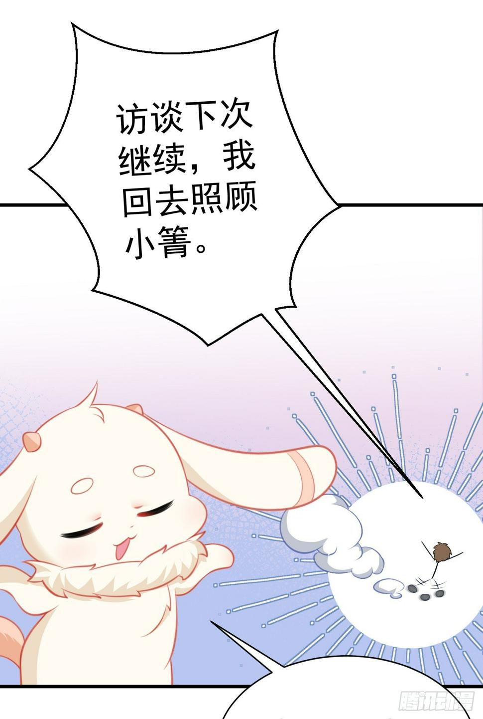 第28话 巅峰对决51
