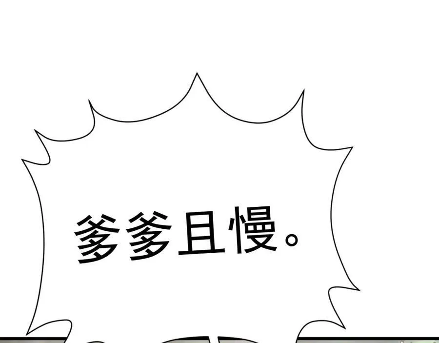 第72话 任务圆满完成~18
