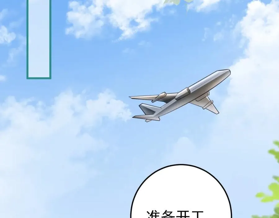 第74话 夏逸箐的反击！6