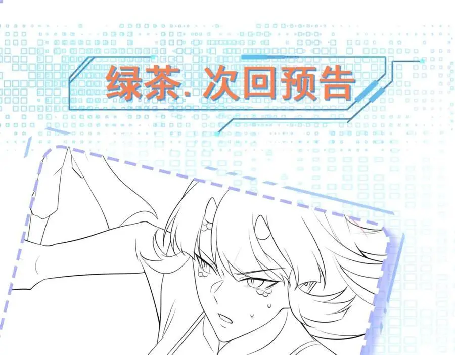 第67话 挥刀捅亲爹！210