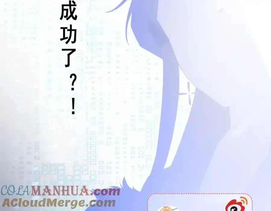 第70话 做戏做全！172