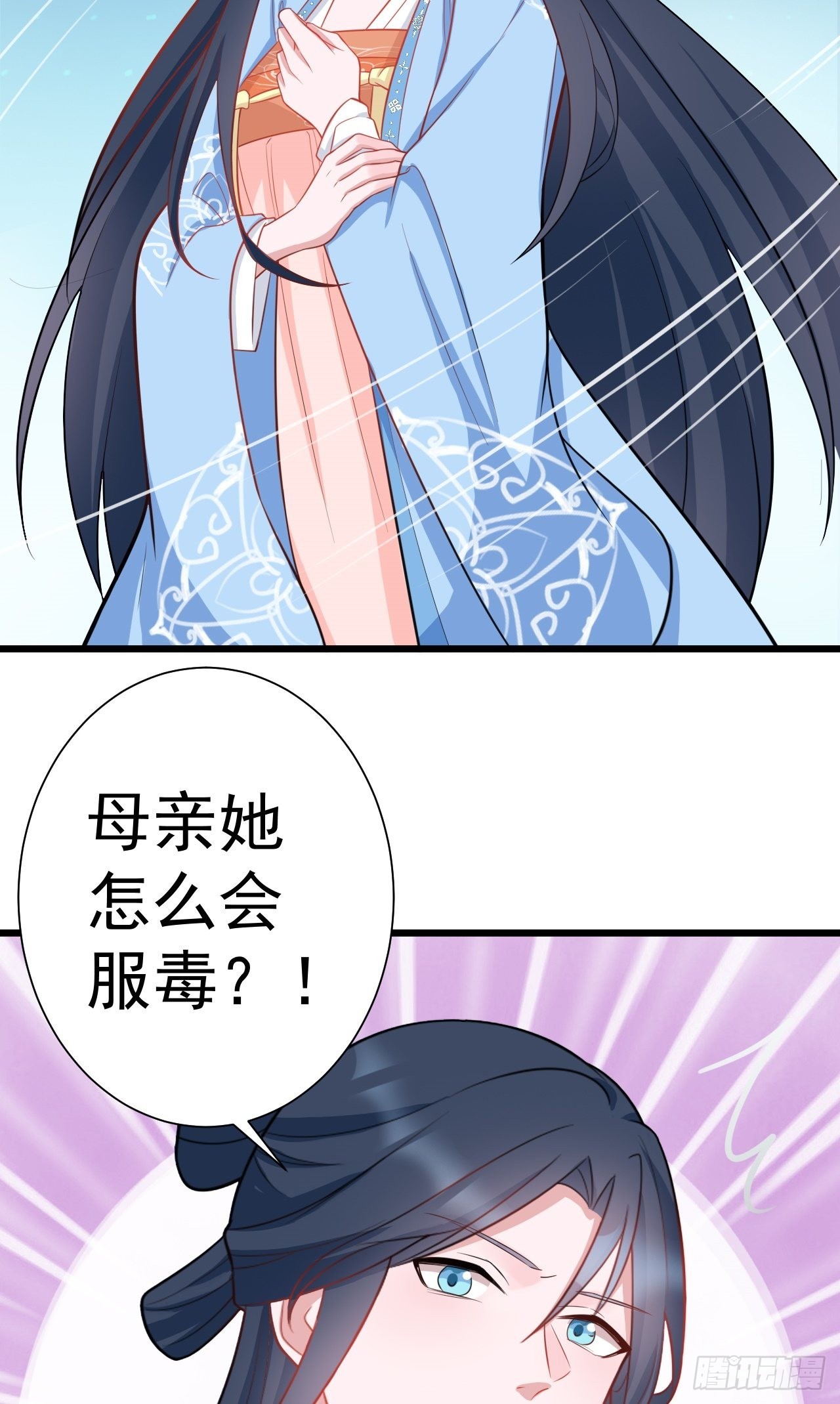 第2话 大兔子系统？19