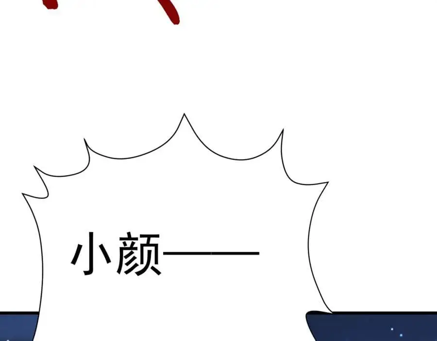 第61话 手撕千色颜！63