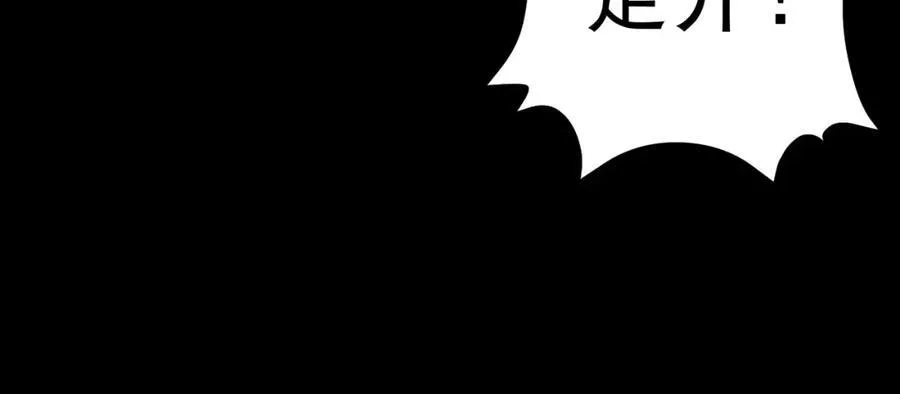 第77话章节名：黑料缠身50