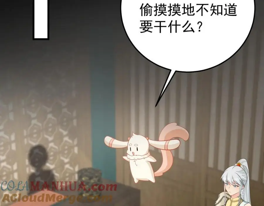 第64话 蜥蜴种田136
