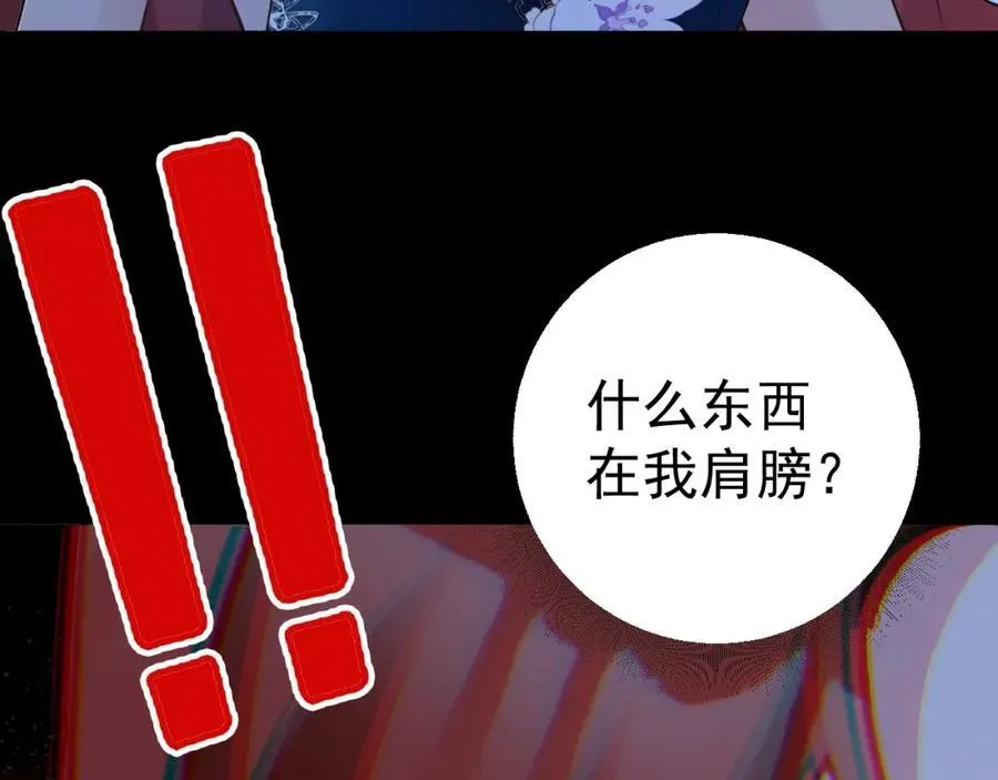 第76话 兰月清失态丢人！115