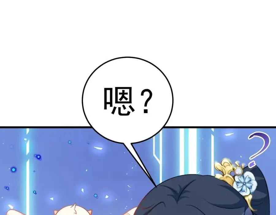 第55话 呀呼~度假啦5
