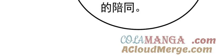 第84话 抓的就是你！28