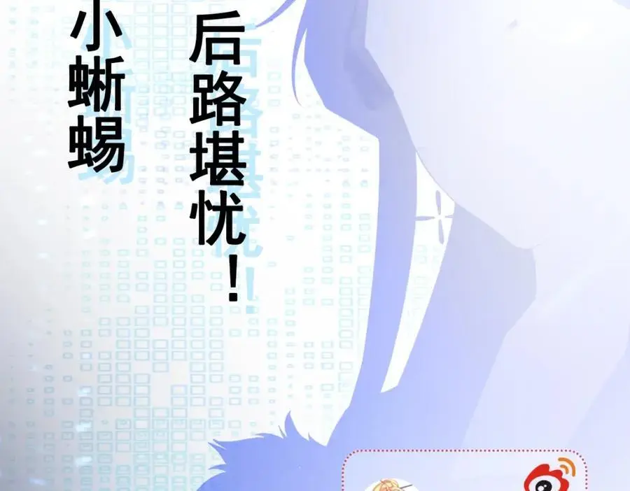第58话 恶人自有恶人磨！169
