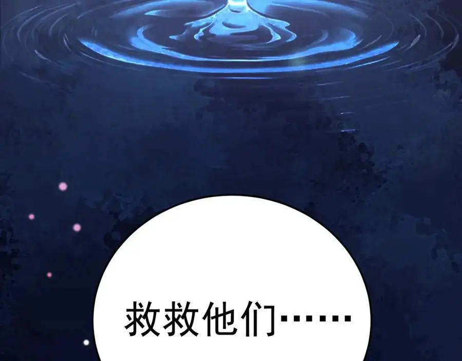 第56话 新世界来袭！22