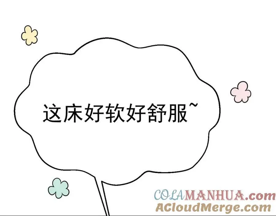 第55话 呀呼~度假啦88
