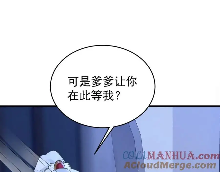 第60话 各怀鬼胎100