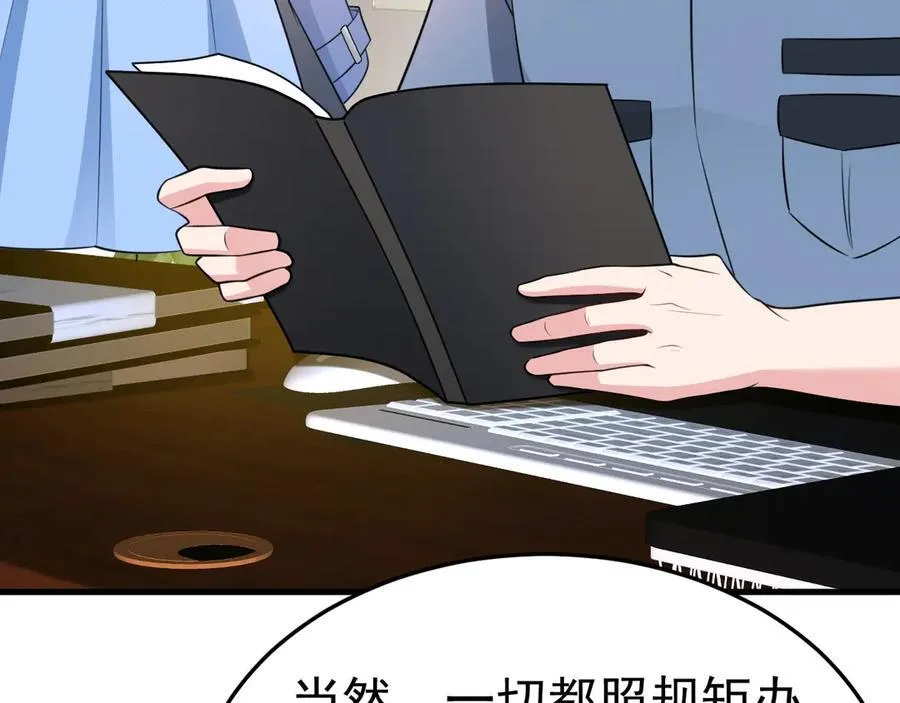 第89话 善恶到头终有报9