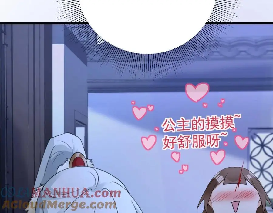 第60话 各怀鬼胎112