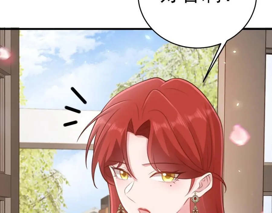 第75话 忠犬保镖上线26