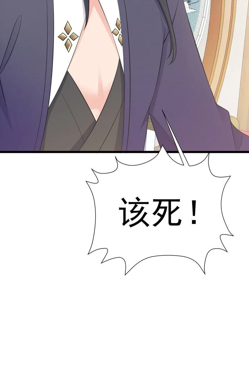 第46话 咦！全是口水36