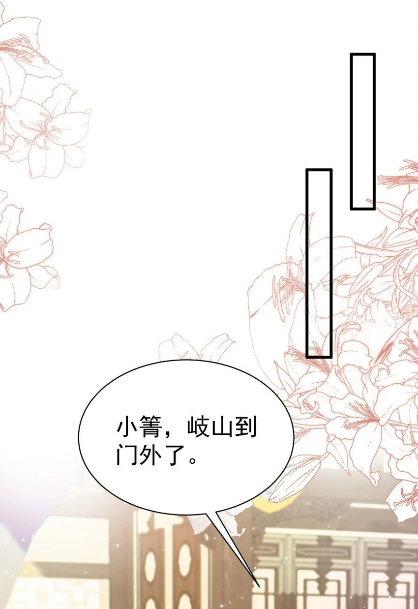 第47话 妖后卒28