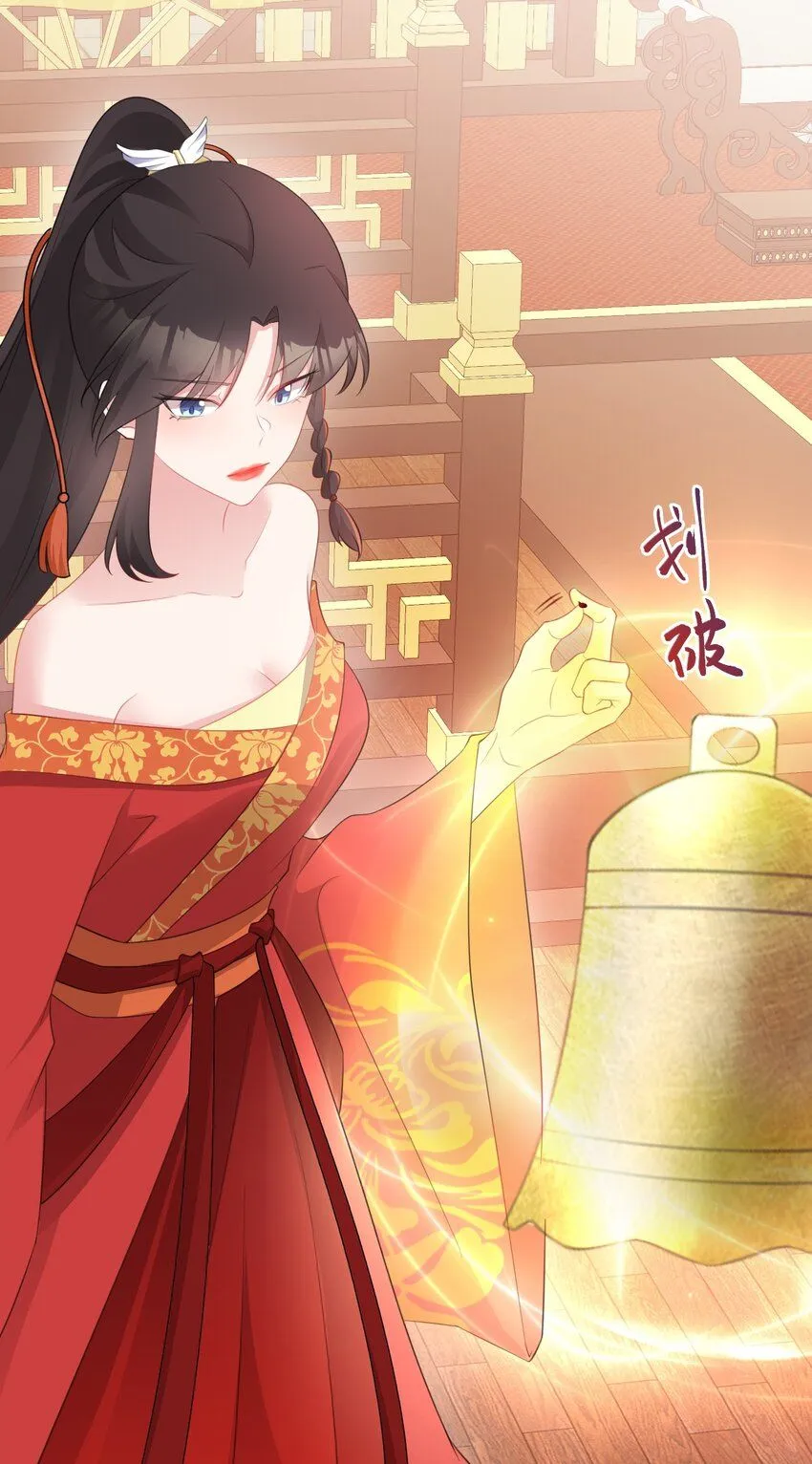 第48话 油王被榨干！17