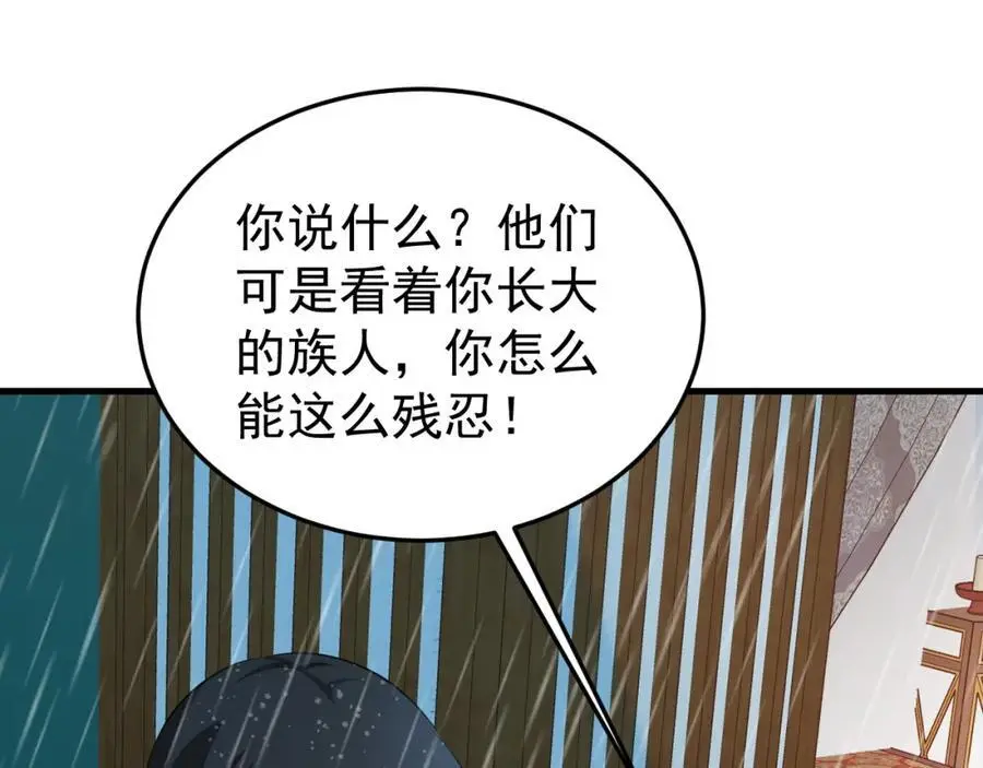 第56话 新世界来袭！101