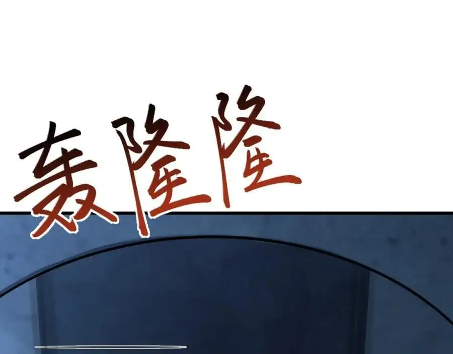 第63话 小黑蜥蜴要上位？！29