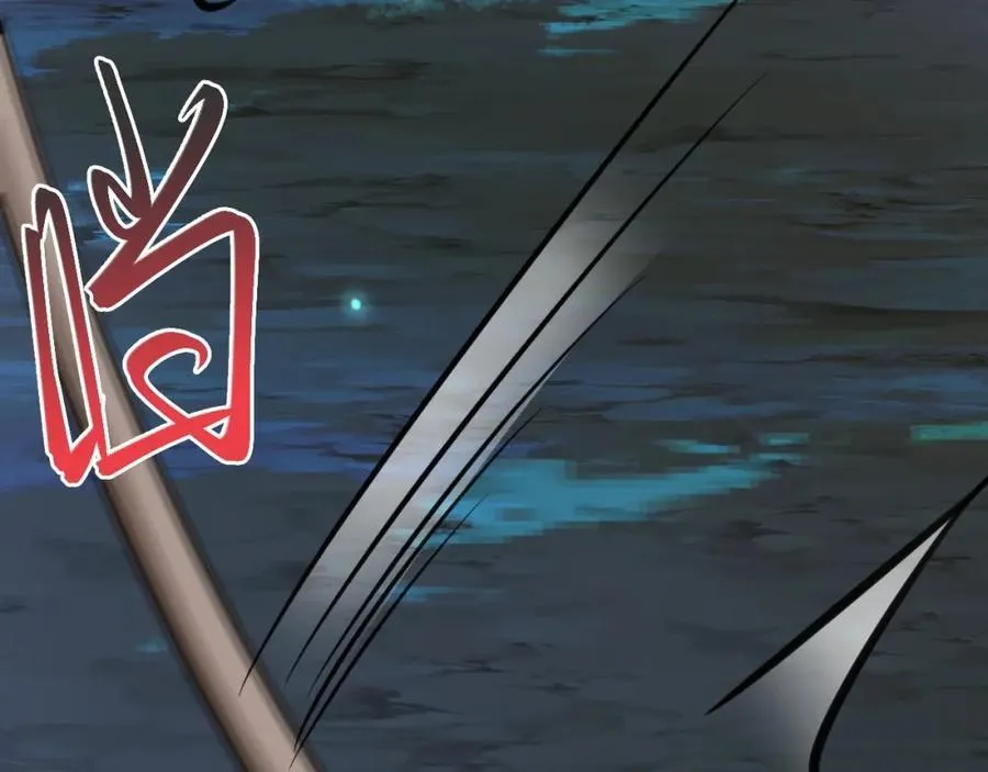 第76话 兰月清失态丢人！41