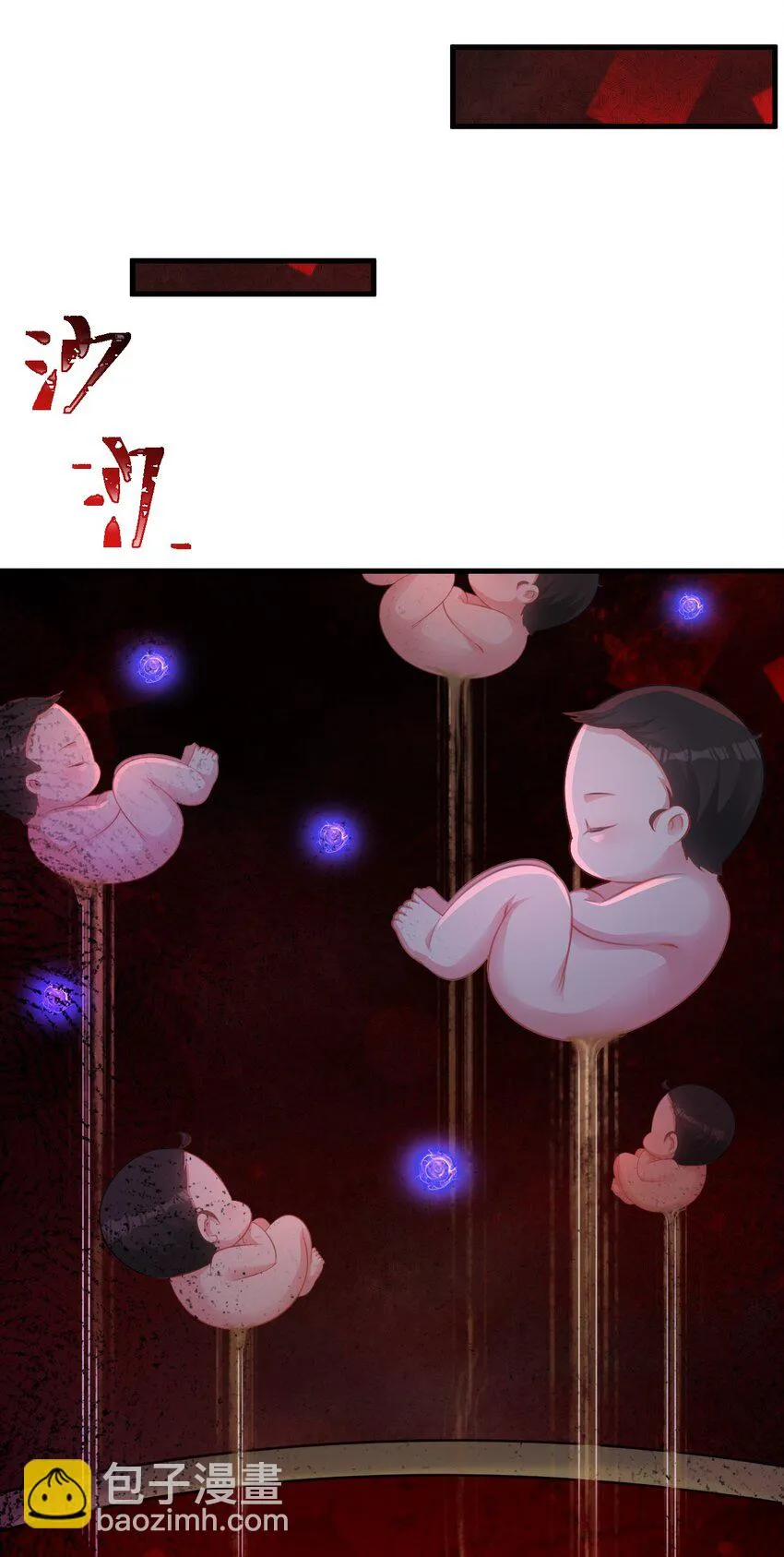 第37话 摧毁夏没脸的希望26