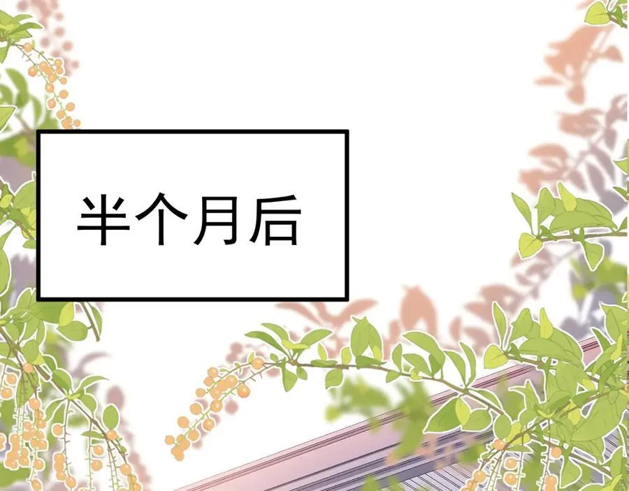 第87话 走投无路147