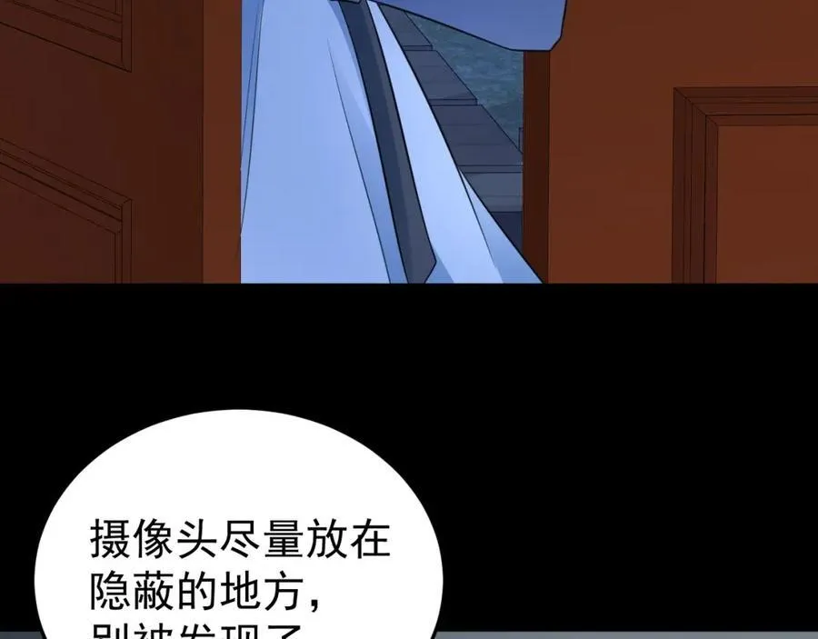 第74话 夏逸箐的反击！21