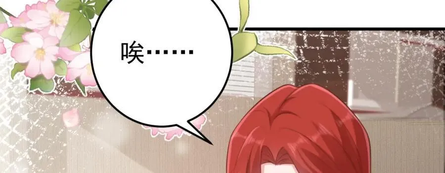 第75话 忠犬保镖上线55