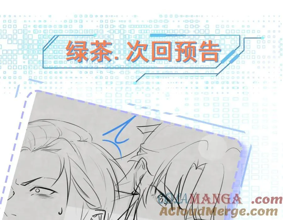 第84话 抓的就是你！140