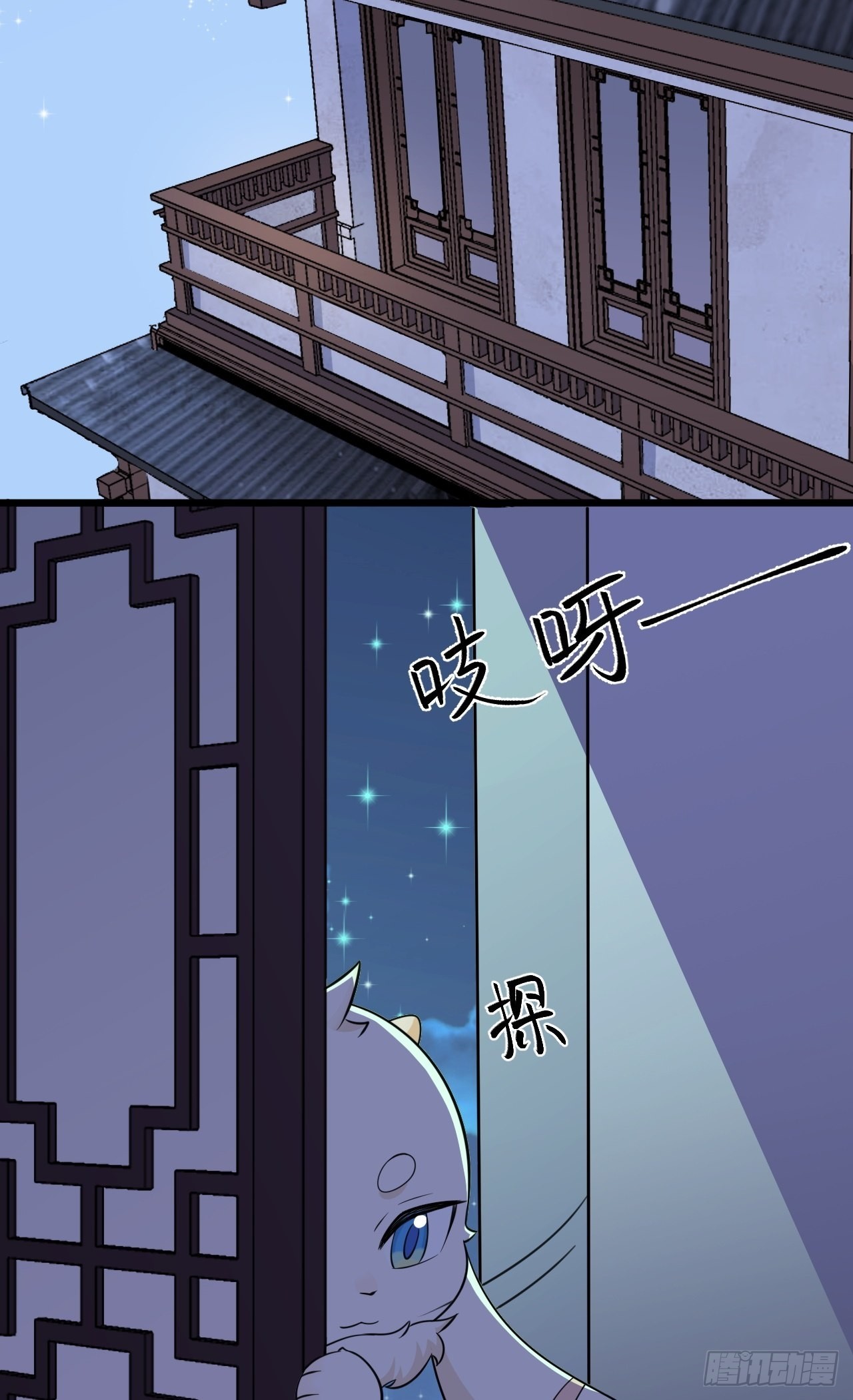第3话 爱她，就捅她心窝子47