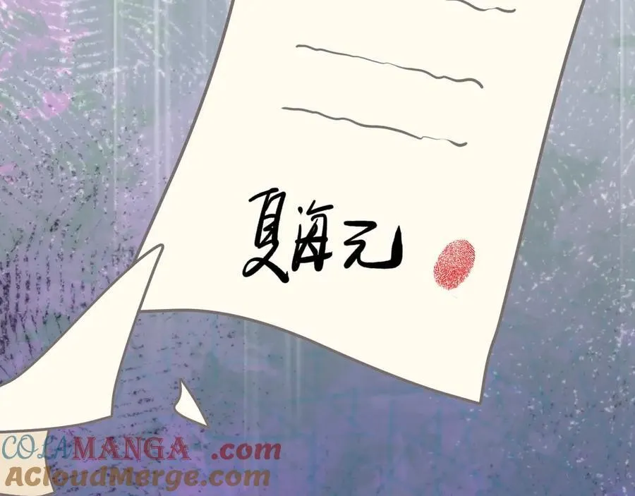 第87话 走投无路92