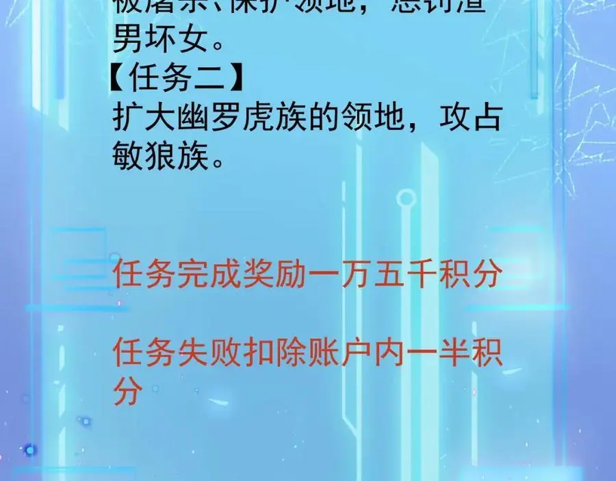 第57话 扒皮灭族之恨！90