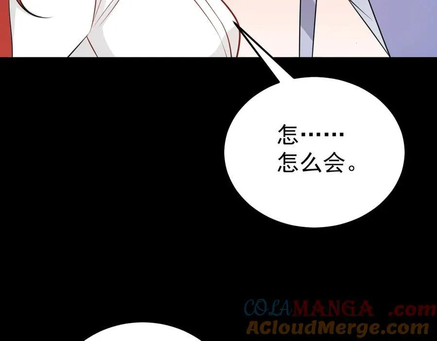 第79话 惊天秘密！132