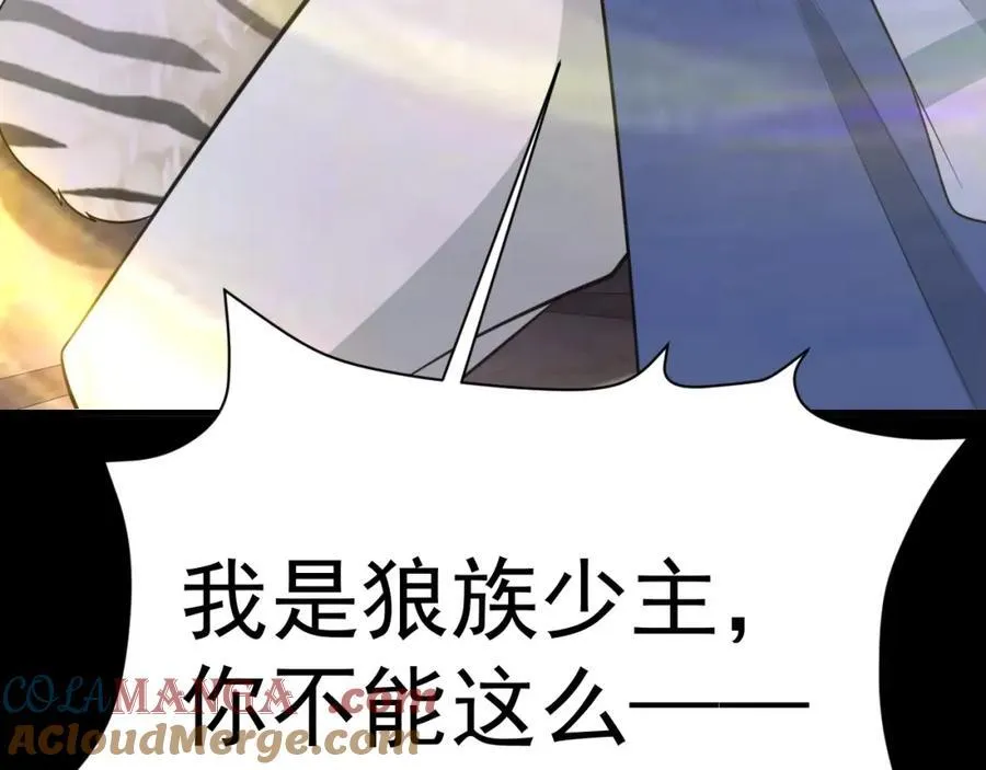 第72话 任务圆满完成~88