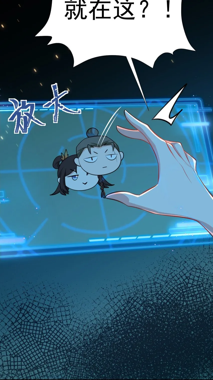 第37话 摧毁夏没脸的希望16