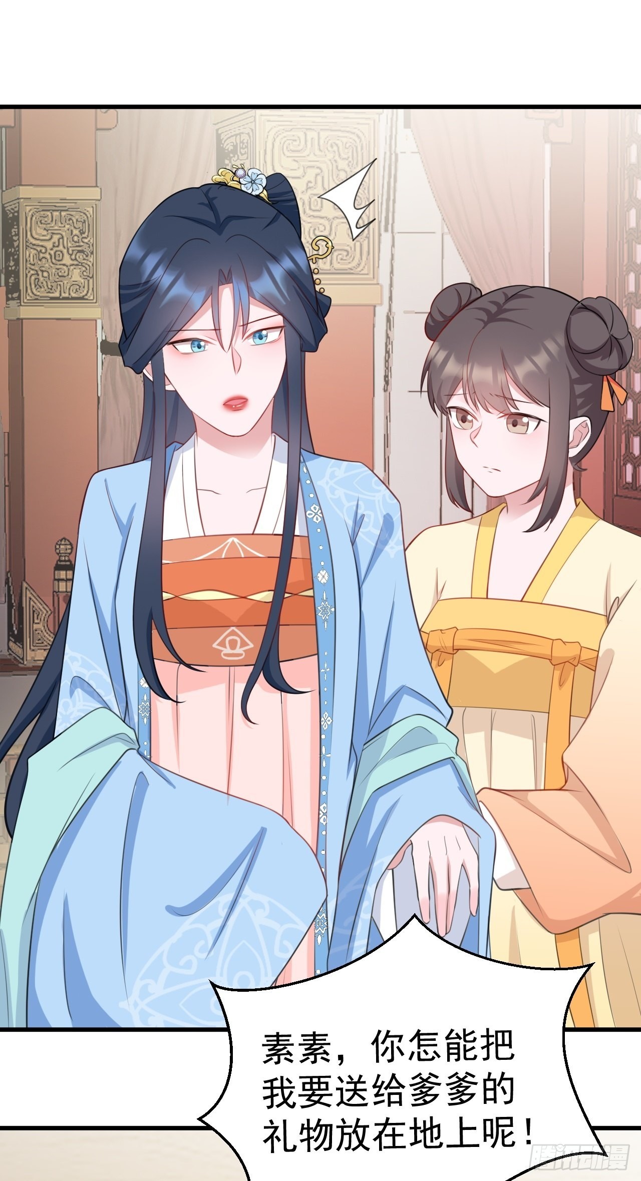 第4话 绿茶祭天，法力无边58