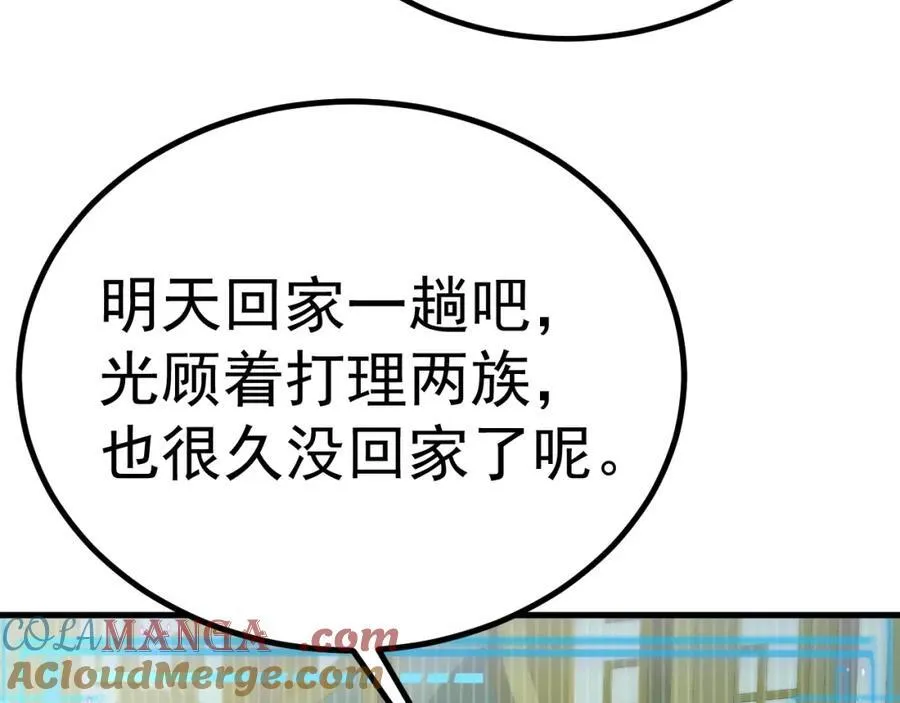 第72话 任务圆满完成~180