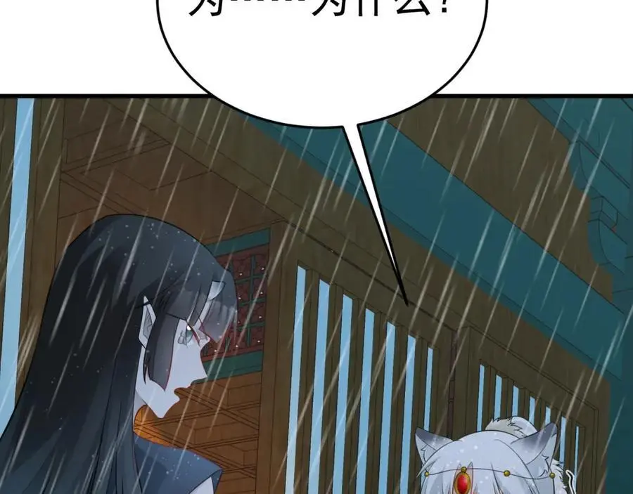 第56话 新世界来袭！98
