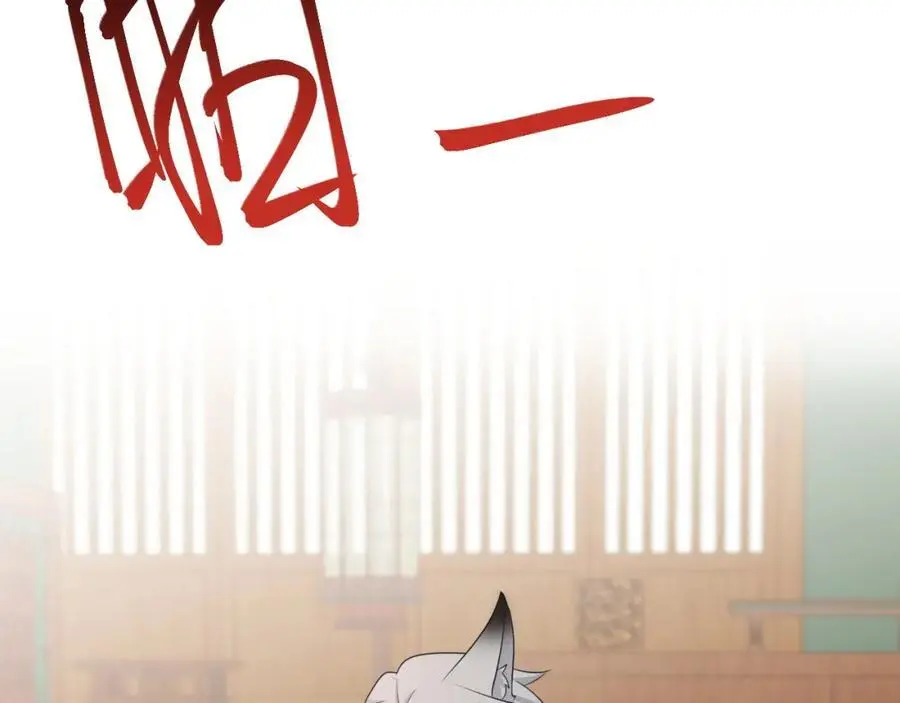 第56话 新世界来袭！73