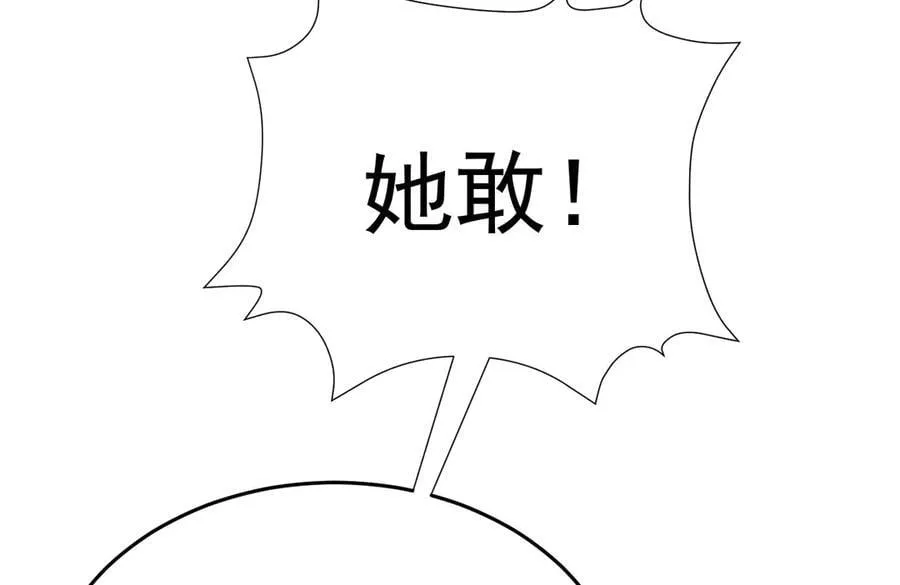 第90话 解锁！西方小世界73