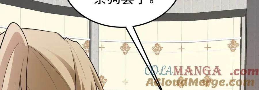第80话 佳丽公关！108
