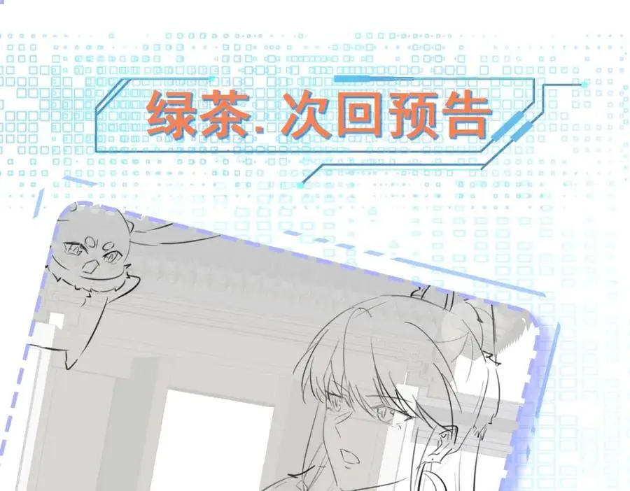 第64话 蜥蜴种田195