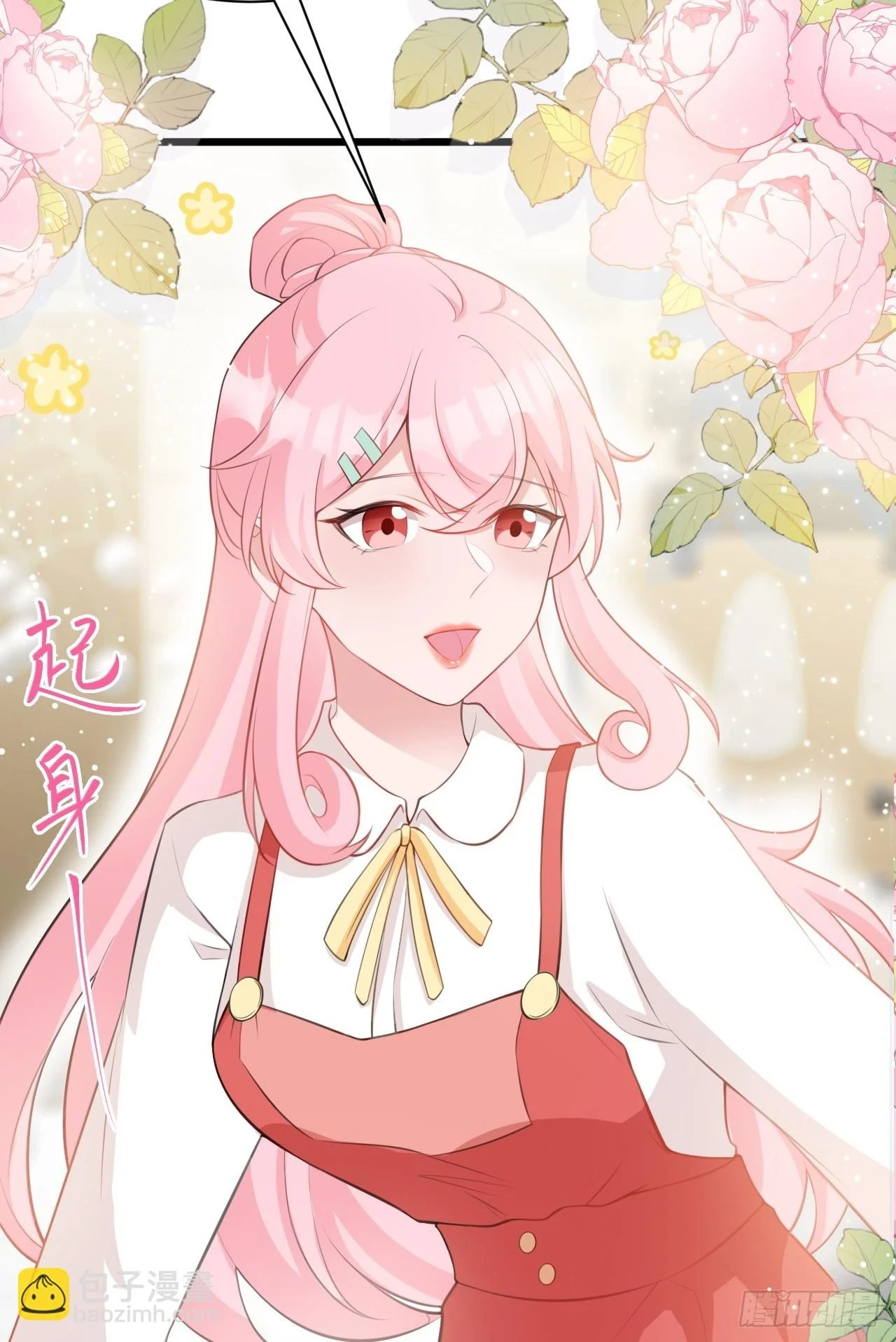 第22话 哥哥~人家痛痛7
