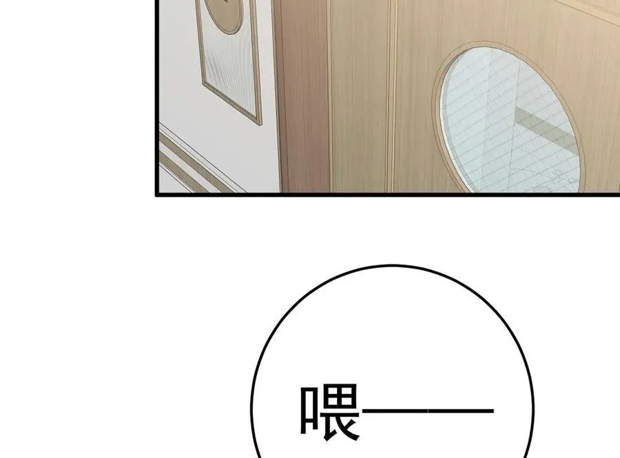 第81话 乔瑜苏醒121