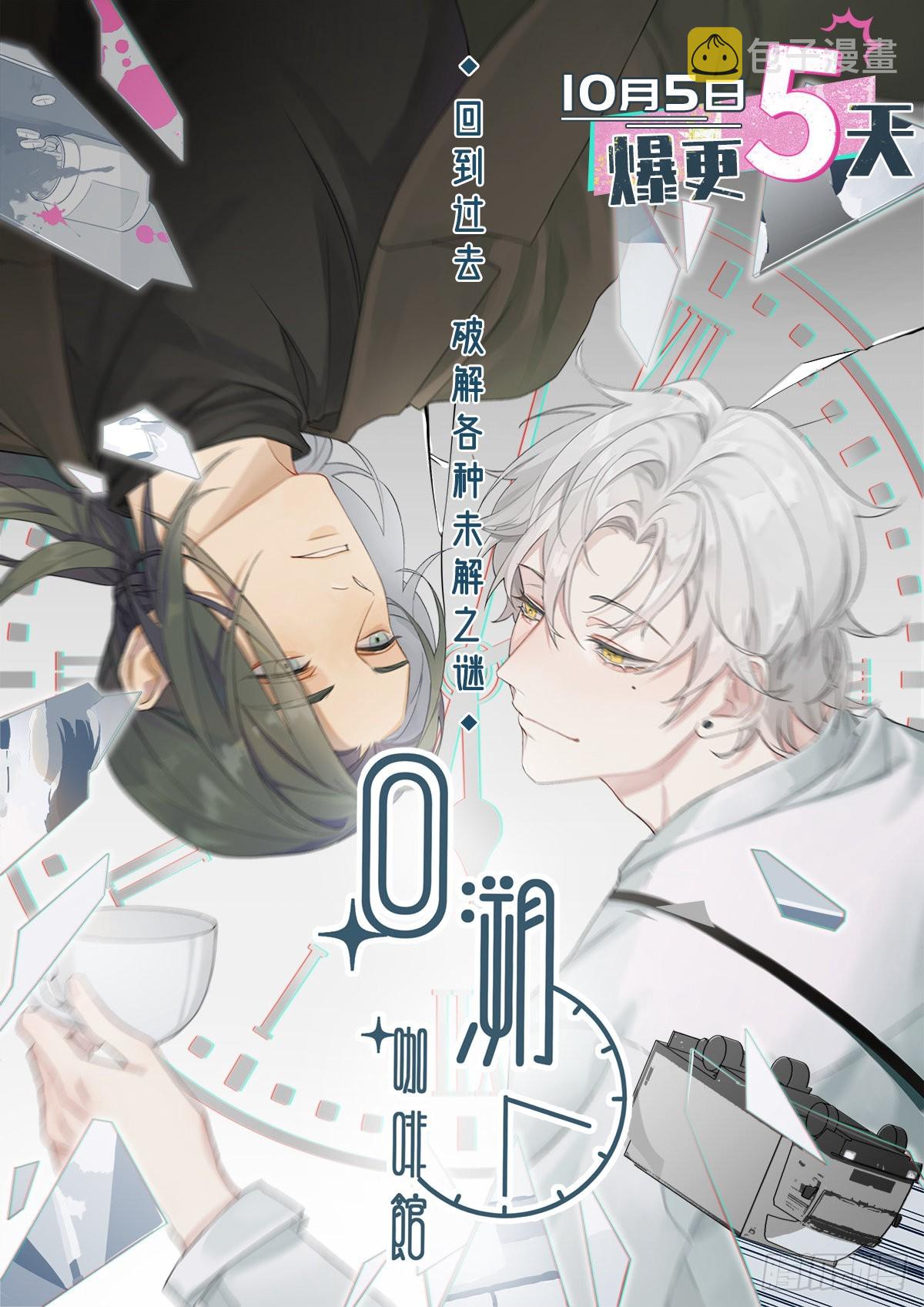 第6话 系统商城开启71