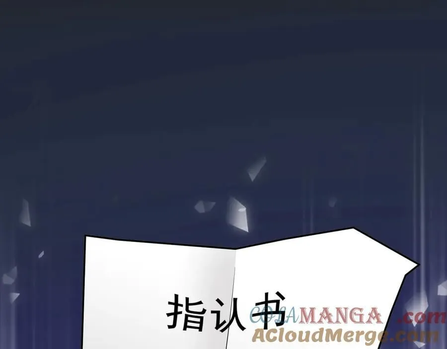 第88话 渣男贱女互撕？！128