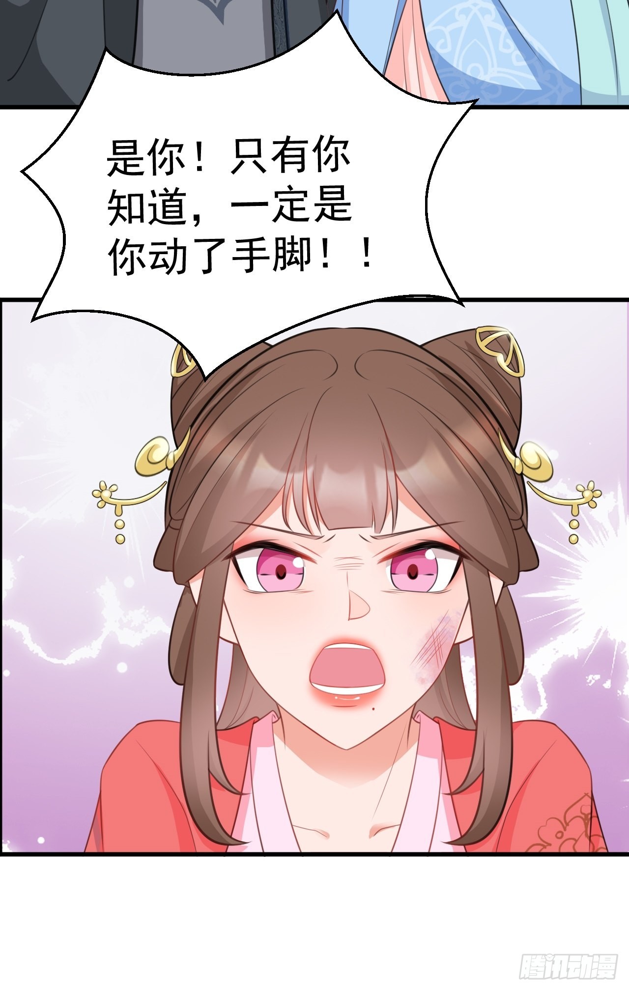 第4话 绿茶祭天，法力无边41